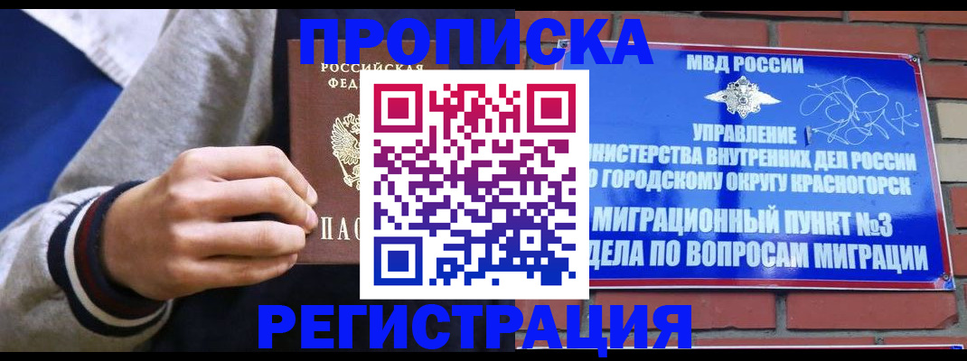 регистрация для дет. сада в Рассказово